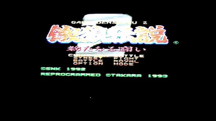 jeu de combat Fatal fury 2 spécial. super nintendo