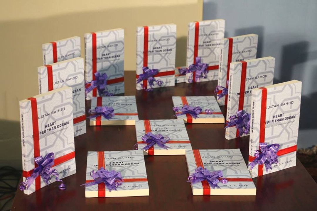 Heart Deepr Than Ocean Book Launching Ceremony (English translation of Abyat e Bahoo) at Lahore