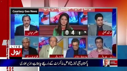 Aisay Nahi Chalay Ga With Aamir Liaquat – 24th March 2017