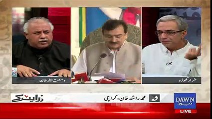 Zara Hut Kay - 24th March 2017