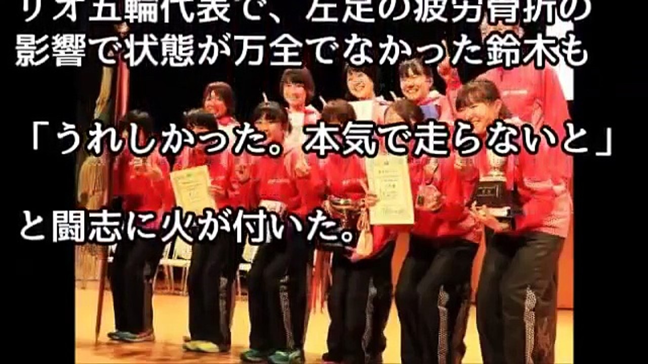 クイーンズ駅伝 初優勝！ JP日本郵政グループのロングハイライト