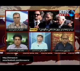 Views Line - 24th March 2017