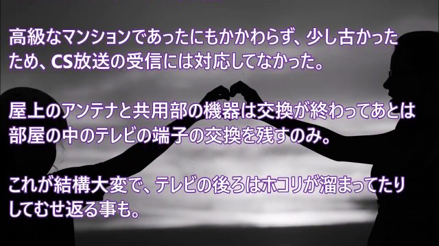 【Ｈな体験談】妻のママ友がプールで股間を触ってきた。→俺「やめてくれ」→ママ友「嘘つくの下手ねぇ、こんなに硬くなってる」