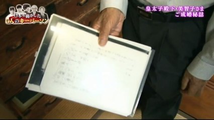 皇太子殿下・美智子さま ご成婚秘話 【天皇陛下の御心に涙】が推薦する関連動画 両陛下、大槌町市場へ 被災地への思い・・・長旅2日目(16/09/29) https://www.yo