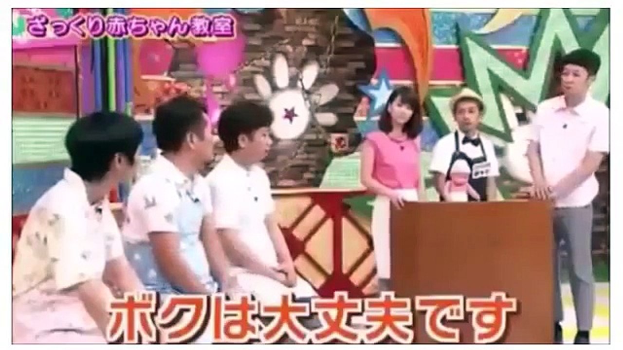 【ざっくりハイタッチ９月１２日】おむつ替え　赤ちゃん育児教室　BPO審査入りの問題のシーン【お...