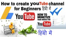 How to create youtube channel and setup google adsense account full tutorial
