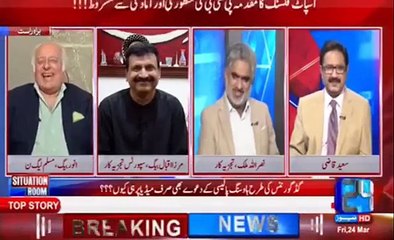 My Barber Asked Me to Allot Him The Prime Minister Secretariat - Anwar Baig