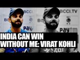 Virat Kohli says, India can win without me in Dharamsala Test | Oneindia News