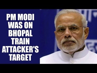 PM Modi was on Bhopal train attackers' radar says police | Oneindia News