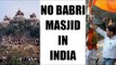 Ram Mandir row : VHP says won't let Babur's mosque constructed in India | Oneindia News