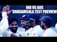 India vs Australia Dharmshala test Preview : Can host win without skipper Kohli | Oneindia News