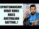 Virat Kohli hails Australian batting, gives them credit for saving Ranchi Test | Oneindia News