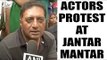 Actor Prakash Raj protest with farmers at Jantar Mantar , Watch Video | Oneindia News