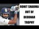 Rohit Sharma suffers knee injury, to miss Deodhar Trophy | Oneindia News