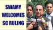 Subramanian Swamy applauds SC ruling over Ram Mandir dispute | Oneindia News