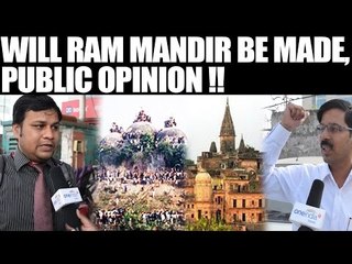 Ram Temple Row : Will case be solved out of court, Public opinion | Oneindia News