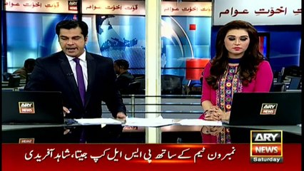 I am announcing my end of service as player of Peshawar Zalmi: Shahid Afridi