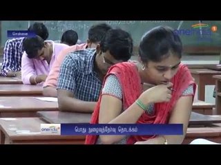 TANCET result will be announced within 2 weeks - Director