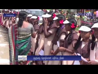 Humain chain formed on World day against child labour