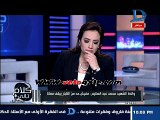 مذيعة «دريم» تعتذر لوالدة شهيد على الهواء: حقك علينا