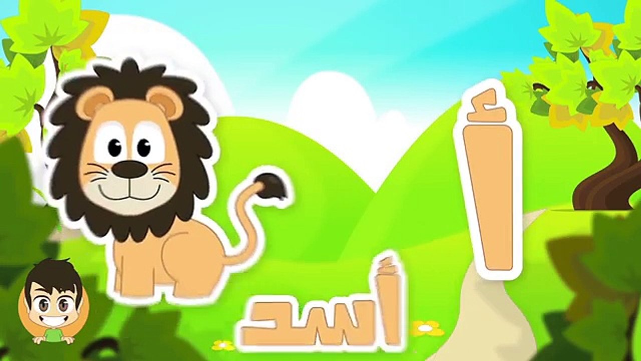 تعليم الحروف العربية للأطفال حرف الثاء ث Arabic Alphabets for kids thaa