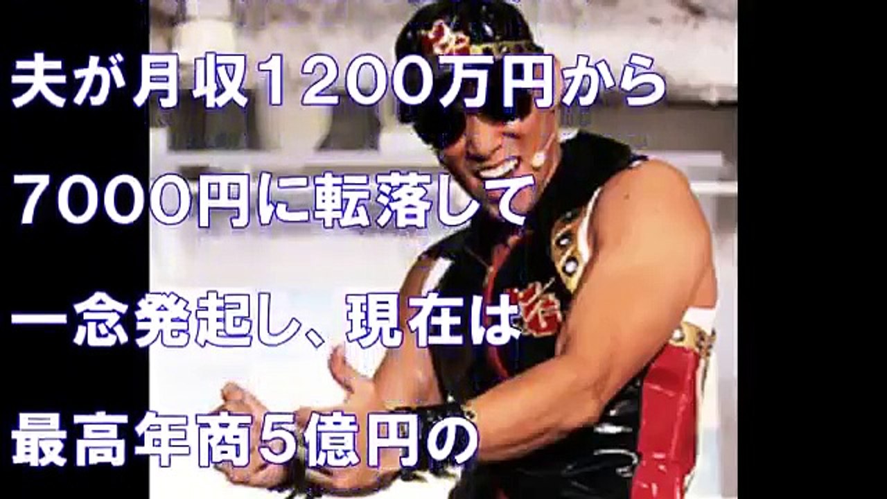 【驚愕】レイザーラモンHGの嫁が石鹸で月収7000円から年商5億に！？住谷杏奈のとった行動とは！？ - NEWA!