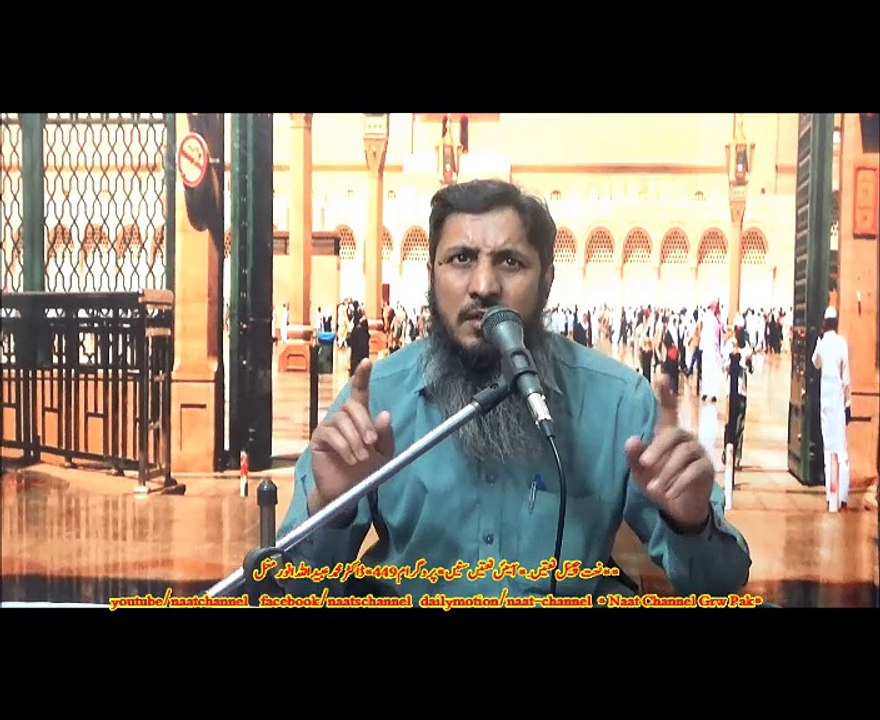 NaatChannel Naats 449,dr ubaid,,آیئں نعتیں سنیں،نعت چینل نعتیں،