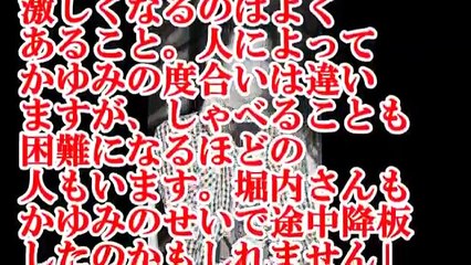 【衝撃】堀内健ホリケンしゃべくり007を途中退出！重病で入院説や唐沢寿明との共演NG説？！【あの人は今】