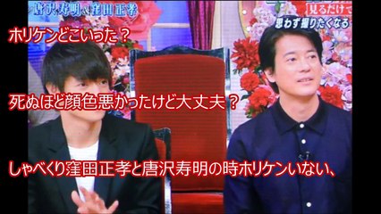 【衝撃】堀内健(ホリケン) しゃべくり007 途中退席.!?顔色悪すぎ重病？
