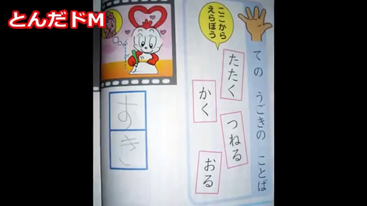 腹筋崩壊www テストで書かれたおもしろ珍解答 才能すら感じる子供の爆笑テスト珍回答おもしろ集 Video Dailymotion