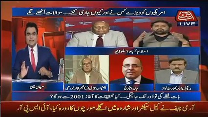 Fayyaz Ul Chohan Put Allegations On Gen Kayyani In Live Show