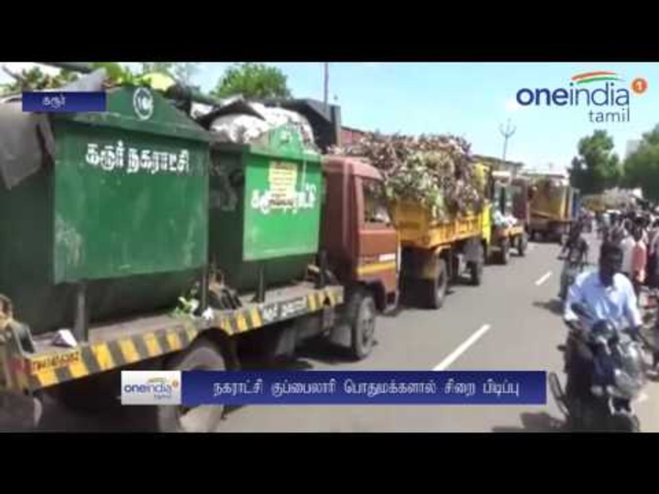 Garbage trucks Apprehension and custodial