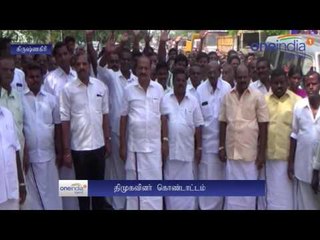 DMK cadres celebrate Karunanidhi's birthday
