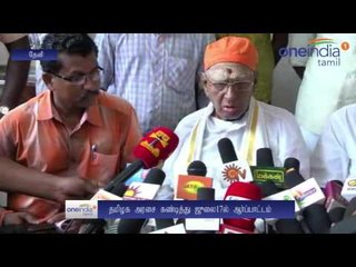 Hindu munnani protest on July 17 says Ramagopalan