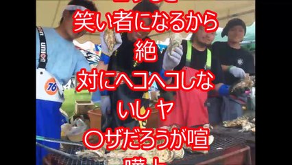【驚愕の事実】ヤクザが絶対に勝てない相手「漁師」 → その理由がマジ恐ろしすぎるｗｗｗ