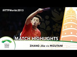 WTTC 2015 Highlights: ZHANG Jike vs MIZUTANI Jun (1/4)