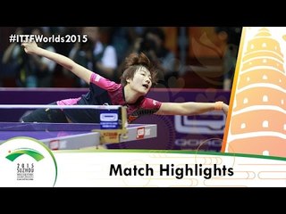 WTTC 2015 Highlights: DING Ning vs WU Yang (1/4)
