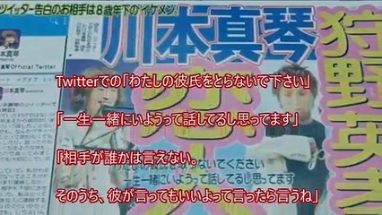 【熱愛報道】激写された芸能人スキャンダル画像！激しいキス写真流出！？