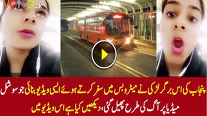 This Girl’s Snapchat From A Metro Bus Service Is Going Viral