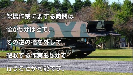自衛隊の凄すぎる特殊車両！最新軍事技術がバケモノ過ぎる！陸上自衛隊の特殊車両が凄い！！戦車だけじゃねーぞｗｗ「自衛隊　すげ～！！」世界が震えた…実在する武器が凄すぎる！