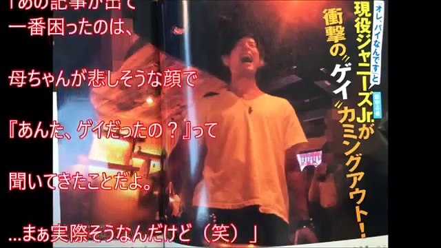 【閲覧注意】ゲイ能人と噂される芸能人！新宿二丁目で目撃された有名人 実は〇〇だったゲイ能界の噂【驚愕】