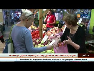 ريبورتاج: في أوروبا.. مزارعون يخوضون معارك لمواجهة التحديات