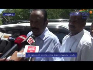 Vaiko speech on Tasmac closing announcemet of Jayalalitha