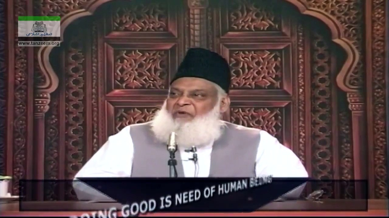 DOING GOOD IS NEED OF HUMAN BEING -028 - اچھے اعمال کرنا انسانی ضرورت ہے