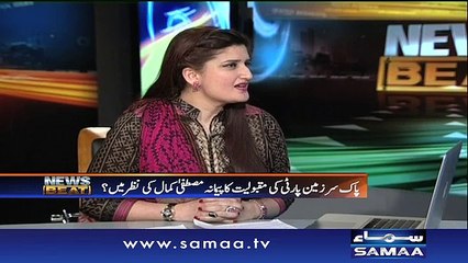 News Beat | SAMAA TV | Paras Jahanzeb | 24 Mar 2017