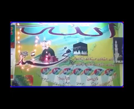 NaatChannel Naats 461, ,,mirza shakeel baig, ,,آیئں نعتیں سنیں،نعت چینل نعتیں،