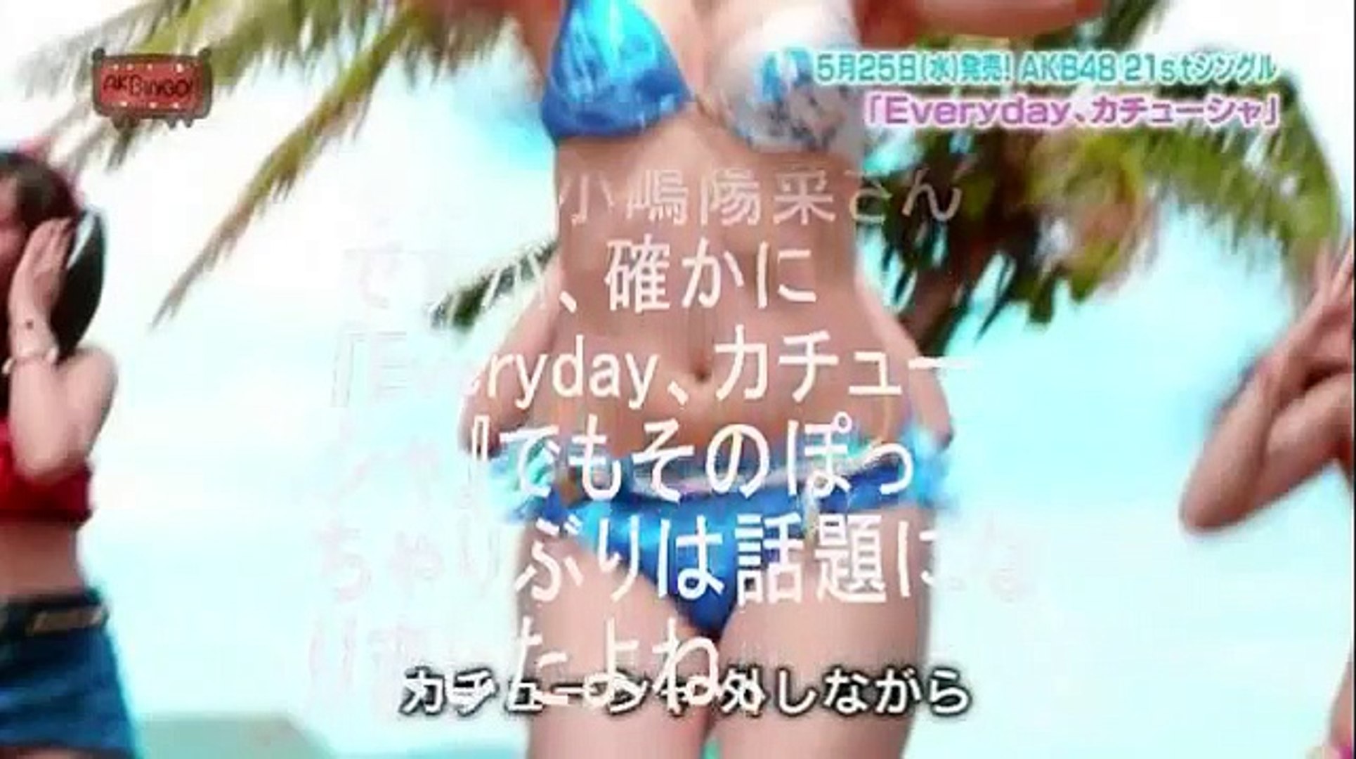 小嶋陽菜 妊娠 こじはるのお腹がヤバいwwwwwww Video Dailymotion