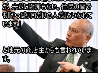 【衝撃】舛添要一の現在の姿がヤバすぎる…