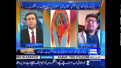 Tonight with Moeed Pirzada - 25th March 2017