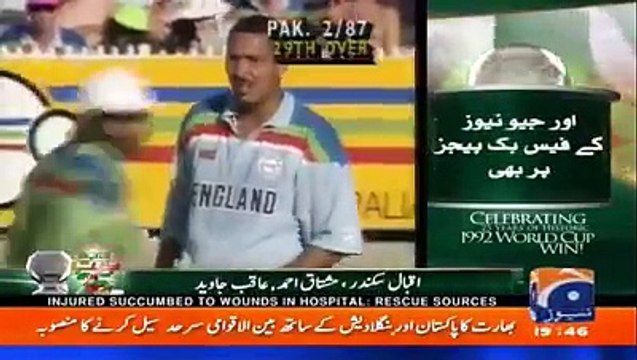 How Imran Khan lead Pakistan in cricket? Sikandar Bakht Praising Imran Khan over his qualities.